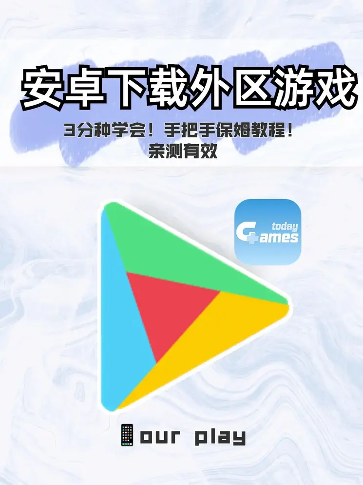 bd官方体育app官网app下载截图0